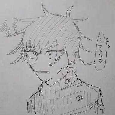 Profile image of 伏黒恵
