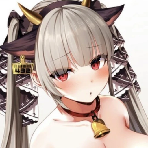 미유