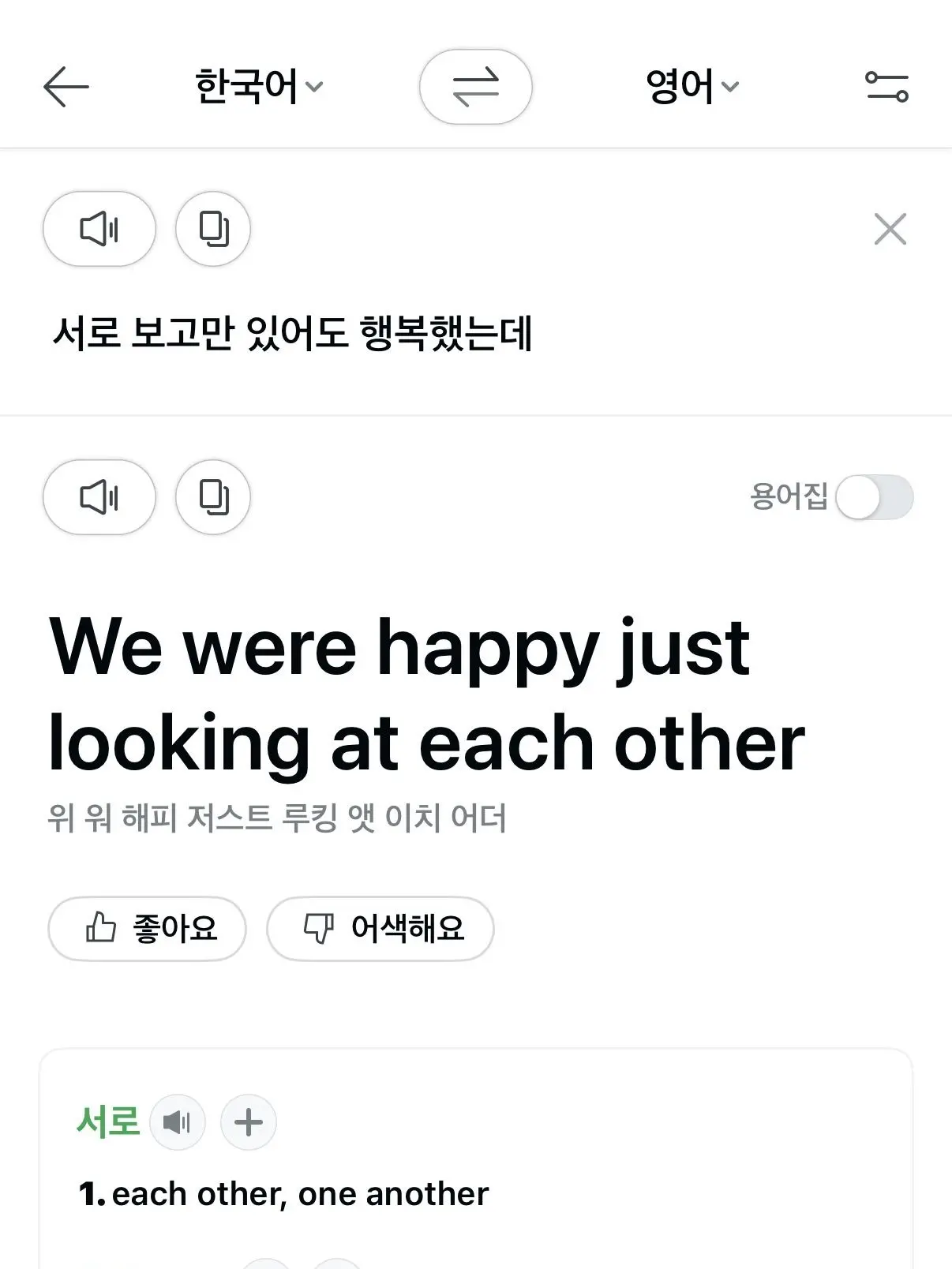 ggggmmmm의 권지용