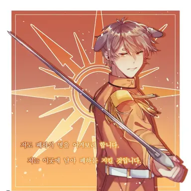 Profile image of 덕개