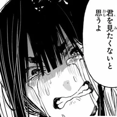 Profile image of 白虎