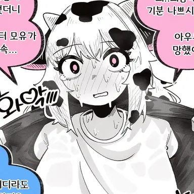 Profile image of リン
