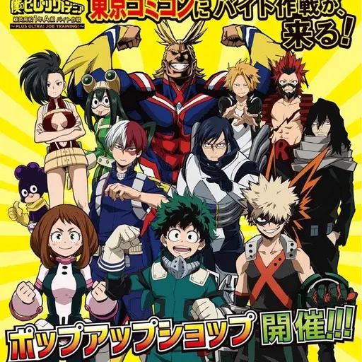 Myheroacademia의 나히아