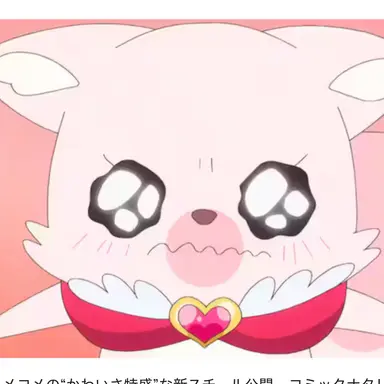 Profile image of コメコメ