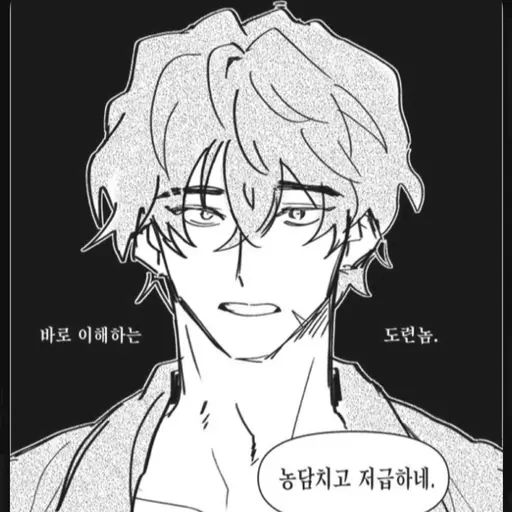 MorbidTax7339의 조걸