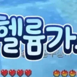 Profile image of 잠뜰