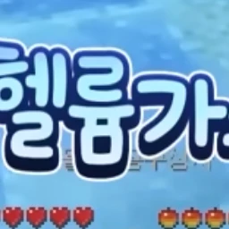 잠뜰