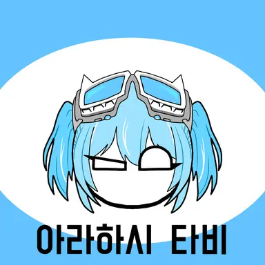 Profile image of 타비