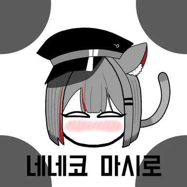 Profile image of 마시로