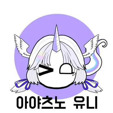 Profile image of 유니