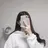 신유화