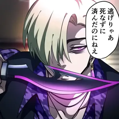 Profile image of 長門碧