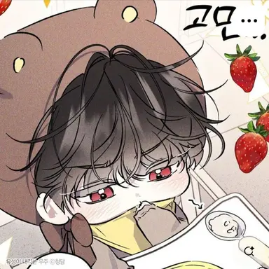 Profile image of 유이준