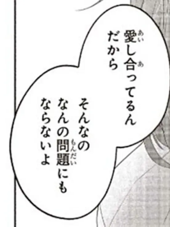 PaltryWind2243의 “先生”と“生徒”