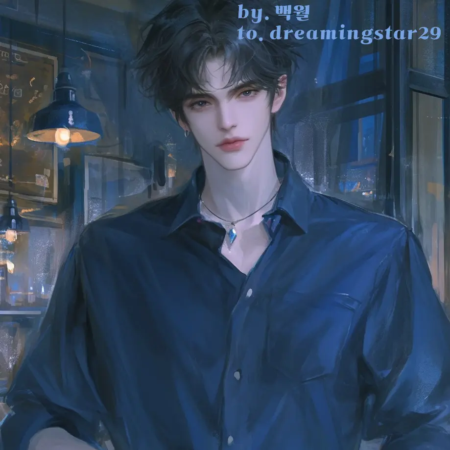 dreamingstar29의 최재현