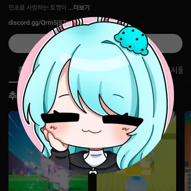 Profile image of 민깽