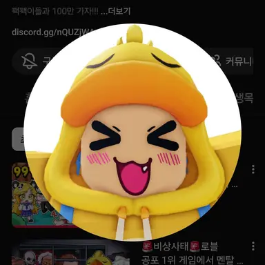 Profile image of 꽥