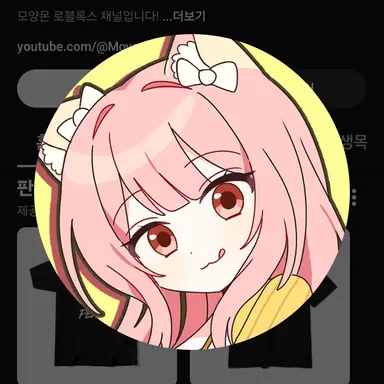 Profile image of 모양몬