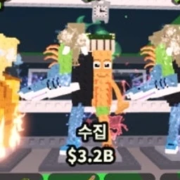 라그란데 콤비네이션