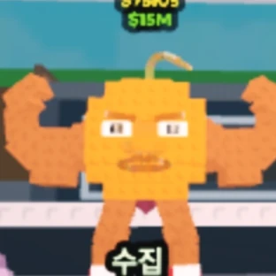오딘딘둔
