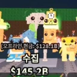로스 라그란데