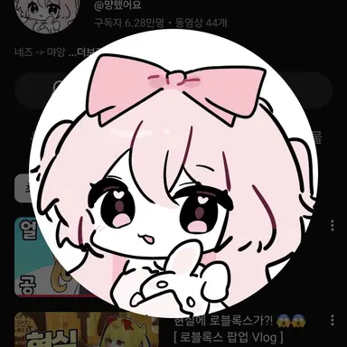 Profile image of 네즈