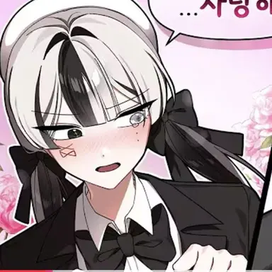 Profile image of 유이