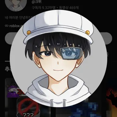 Profile image of 크쀠
