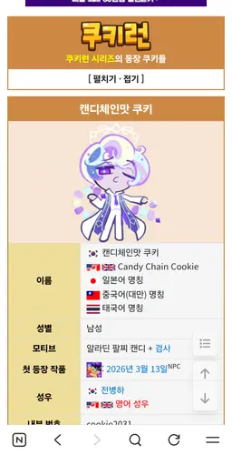Profile image of 결정의 법정 식구