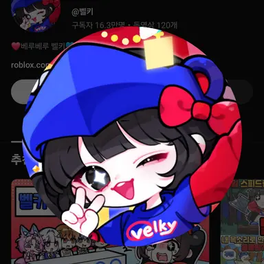 Profile image of 벨키