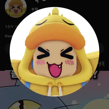 Profile image of 꽥
