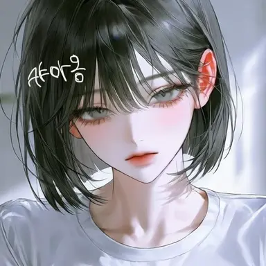 Profile image of 이서윤