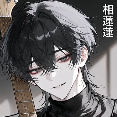 Profile image of 蓮