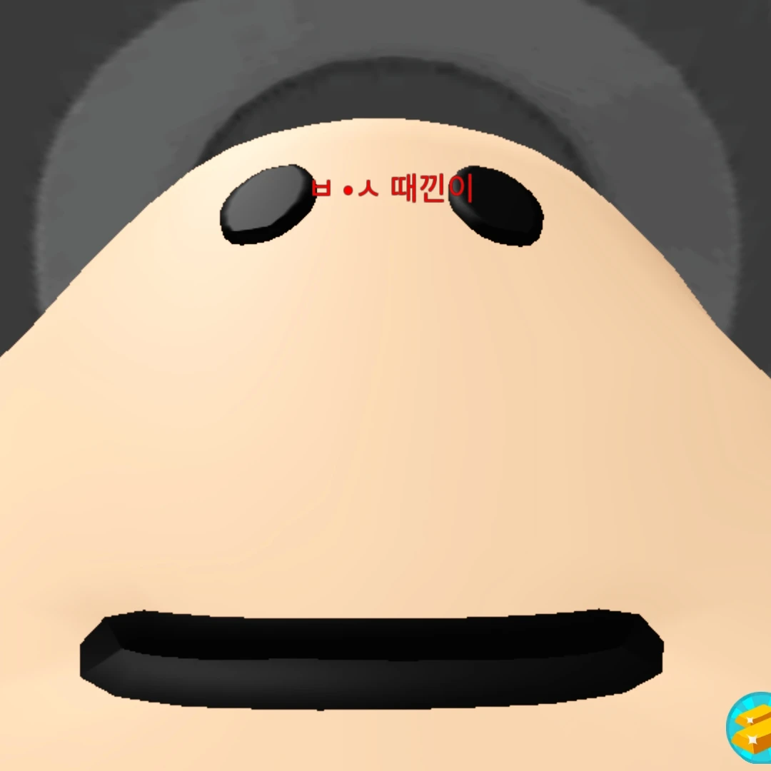 대긴