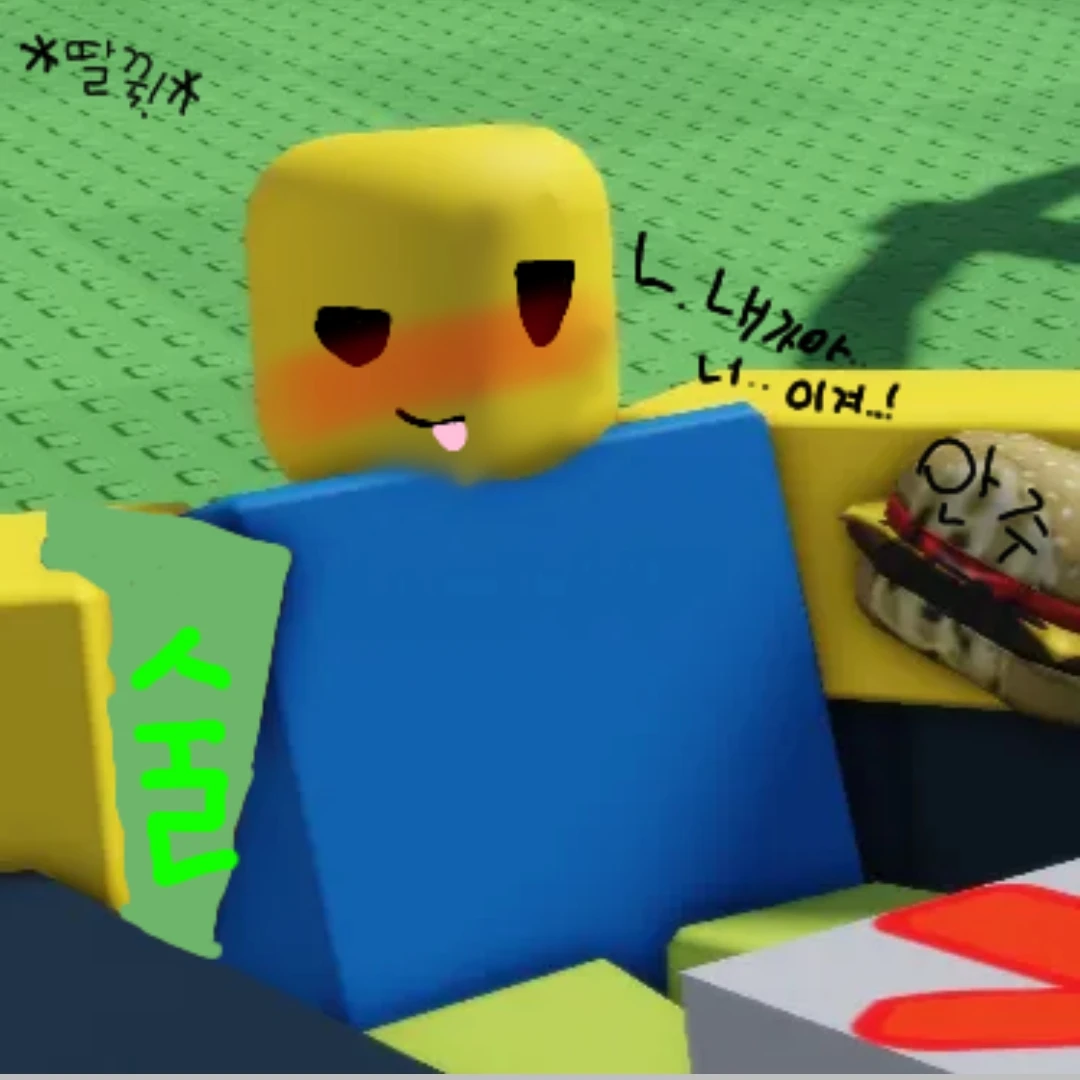 뉴비