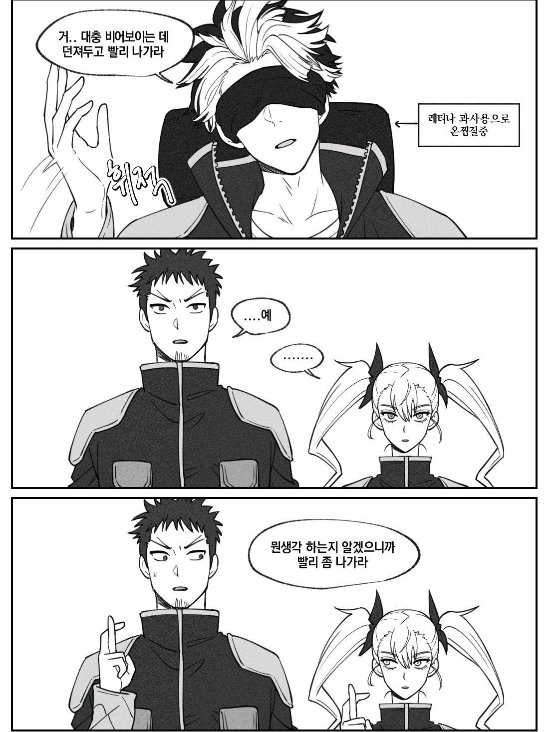 鳴海 弦 대표 이미지