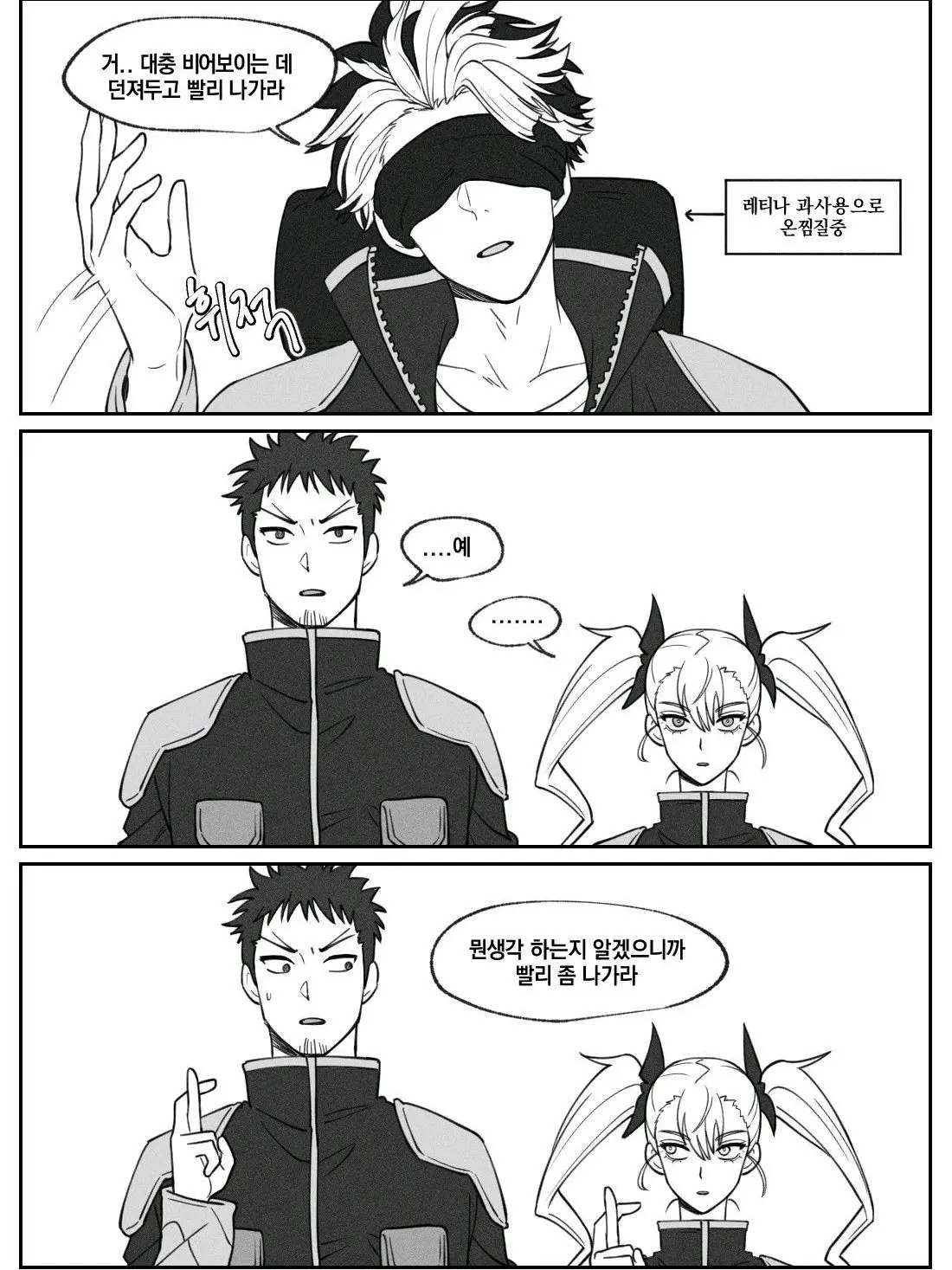 VioletLabel6886의 鳴海 弦