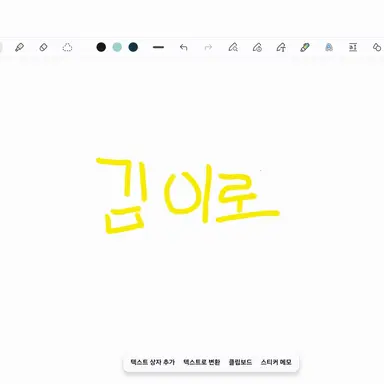 Profile image of 김이로