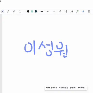 Profile image of 이성원