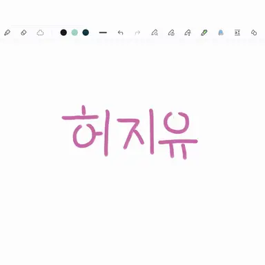 Profile image of 허지유