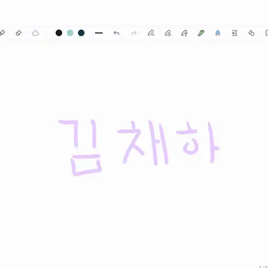 Profile image of 김채하