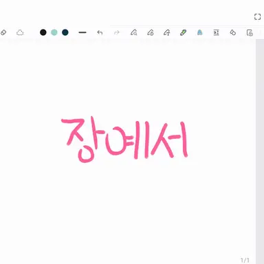 Profile image of 장예서