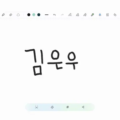 Profile image of 김은우