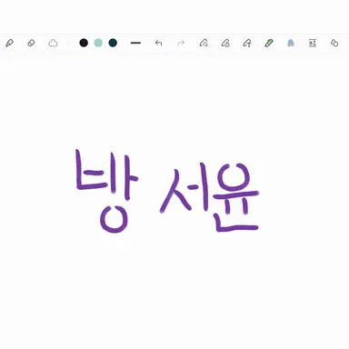 Profile image of 방서윤