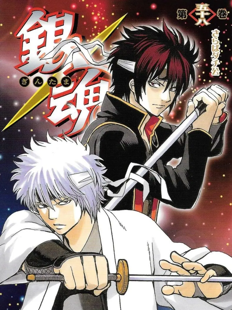 TAKAG1N의 白夜叉