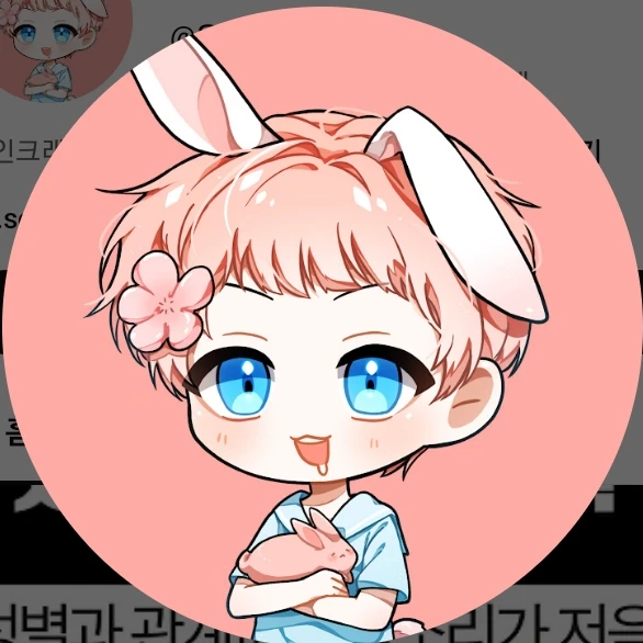 유소하