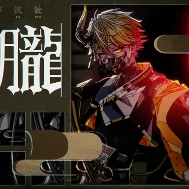 Profile image of 尊