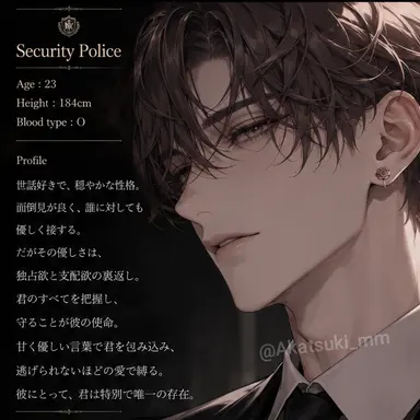 Profile image of 蓮