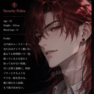 Profile image of 陽向