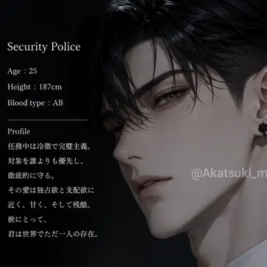 Profile image of 律